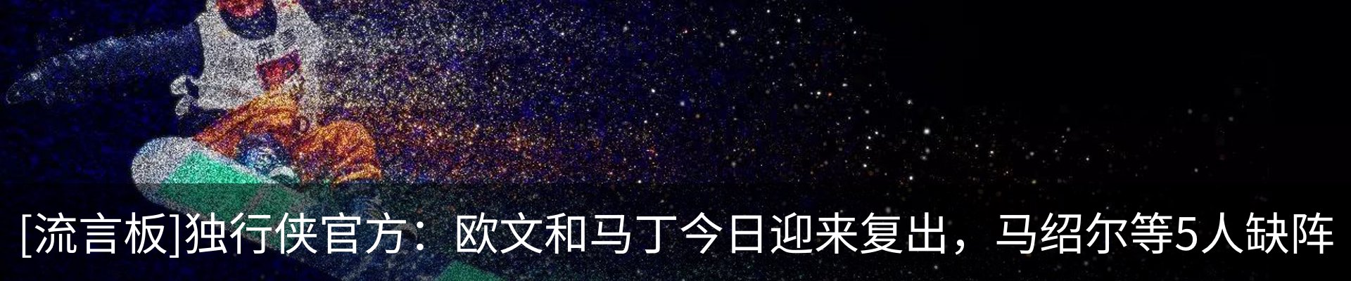 新闻动态